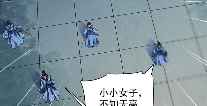 神雕侠侣韩漫全集-第三十一话 杀人偿命无删减无遮挡章节图片 