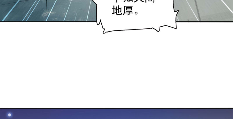 神雕侠侣韩漫全集-第三十一话 杀人偿命无删减无遮挡章节图片 