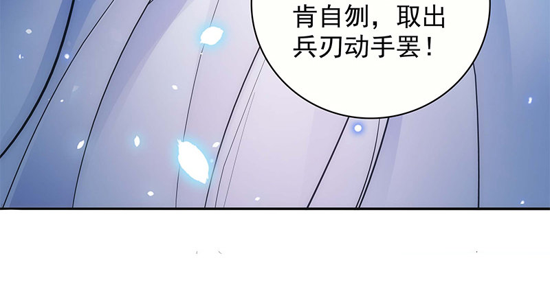 神雕侠侣韩漫全集-第三十一话 杀人偿命无删减无遮挡章节图片 