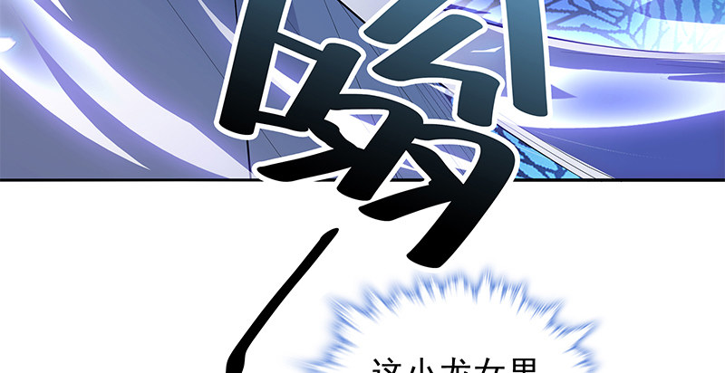 神雕侠侣韩漫全集-第三十一话 杀人偿命无删减无遮挡章节图片 