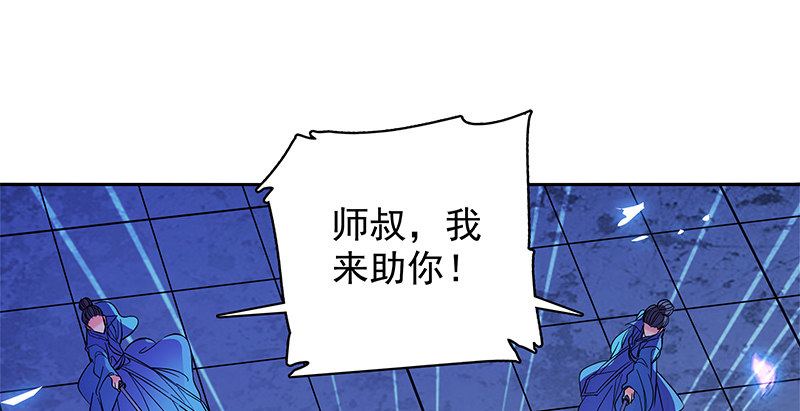 神雕侠侣韩漫全集-第三十一话 杀人偿命无删减无遮挡章节图片 