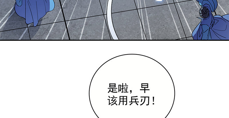 神雕侠侣韩漫全集-第三十一话 杀人偿命无删减无遮挡章节图片 
