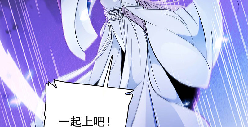 神雕侠侣韩漫全集-第三十一话 杀人偿命无删减无遮挡章节图片 