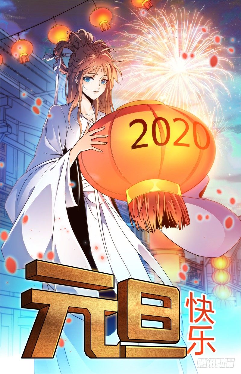 神雕侠侣韩漫全集-第三十二话 技高一筹无删减无遮挡章节图片 