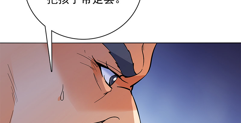 神雕侠侣韩漫全集-第三十二话 技高一筹无删减无遮挡章节图片 