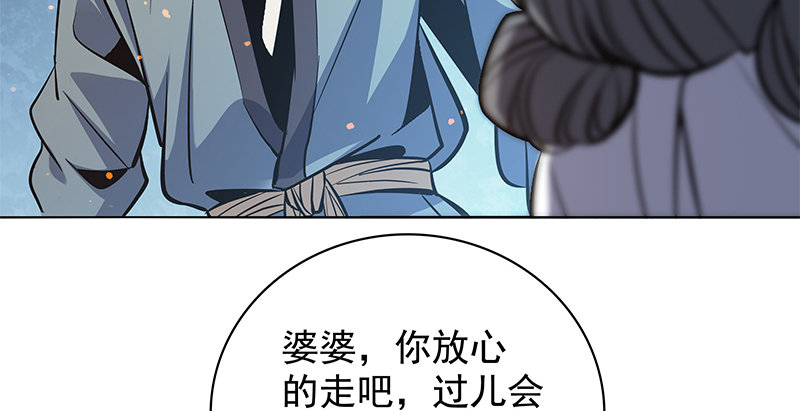 神雕侠侣韩漫全集-第三十三话 安葬无删减无遮挡章节图片 