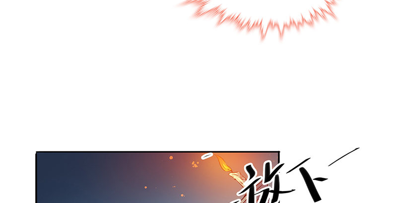 神雕侠侣韩漫全集-第三十三话 安葬无删减无遮挡章节图片 