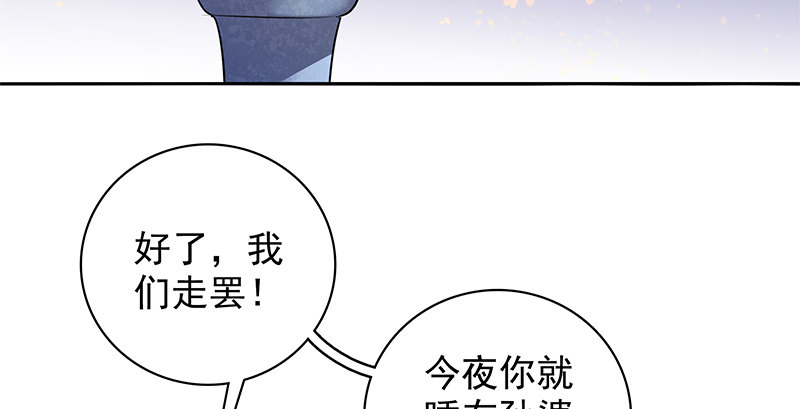 神雕侠侣韩漫全集-第三十三话 安葬无删减无遮挡章节图片 