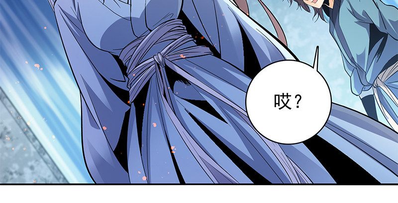 神雕侠侣韩漫全集-第三十三话 安葬无删减无遮挡章节图片 