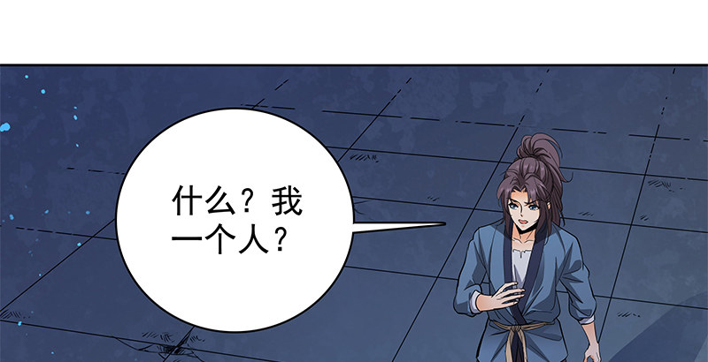 神雕侠侣韩漫全集-第三十三话 安葬无删减无遮挡章节图片 