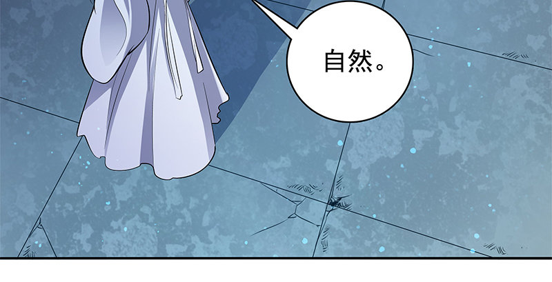 神雕侠侣韩漫全集-第三十三话 安葬无删减无遮挡章节图片 