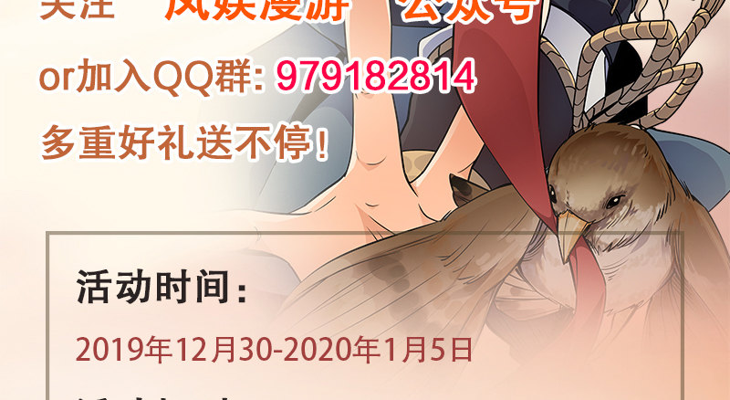 神雕侠侣韩漫全集-第三十三话 安葬无删减无遮挡章节图片 