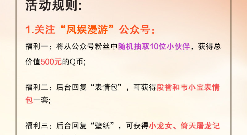 神雕侠侣韩漫全集-第三十三话 安葬无删减无遮挡章节图片 