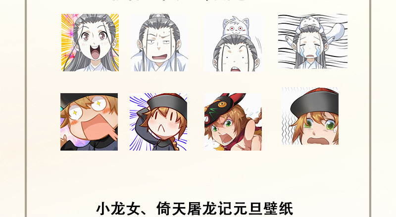 神雕侠侣韩漫全集-第三十三话 安葬无删减无遮挡章节图片 