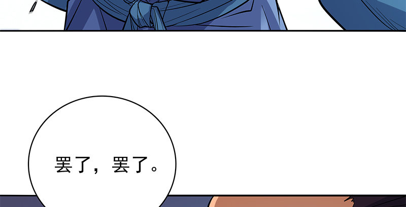 神雕侠侣韩漫全集-第三十三话 安葬无删减无遮挡章节图片 