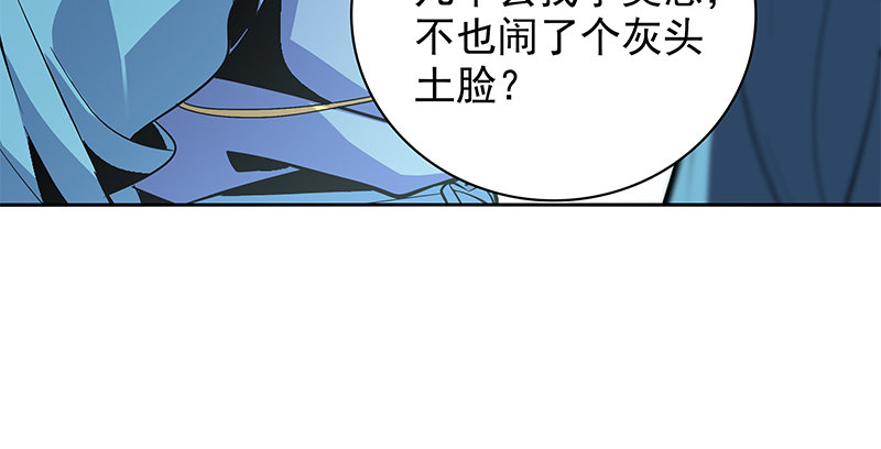 神雕侠侣韩漫全集-第三十三话 安葬无删减无遮挡章节图片 