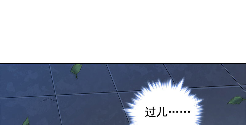 神雕侠侣韩漫全集-第三十三话 安葬无删减无遮挡章节图片 