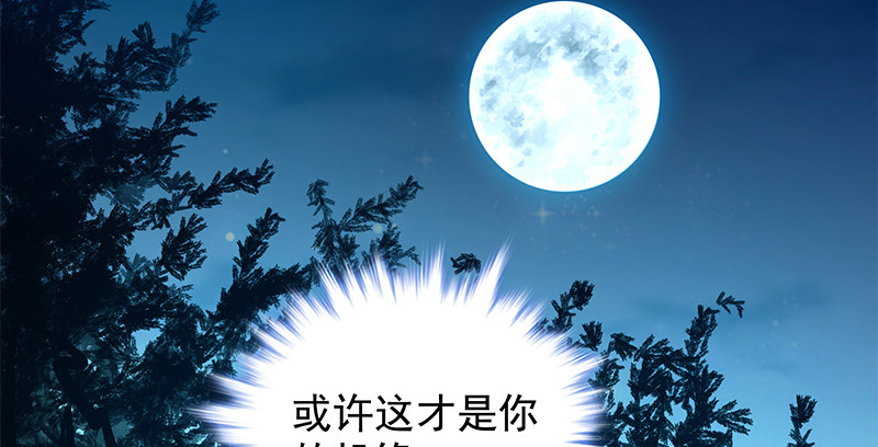神雕侠侣韩漫全集-第三十三话 安葬无删减无遮挡章节图片 