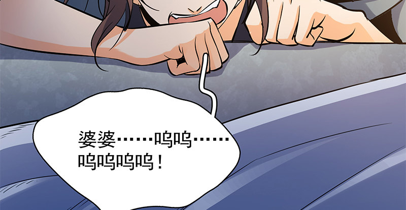 神雕侠侣韩漫全集-第三十三话 安葬无删减无遮挡章节图片 