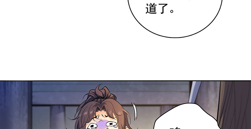 神雕侠侣韩漫全集-第三十三话 安葬无删减无遮挡章节图片 
