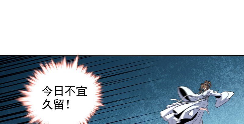 神雕侠侣韩漫全集-第三十三话 安葬无删减无遮挡章节图片 