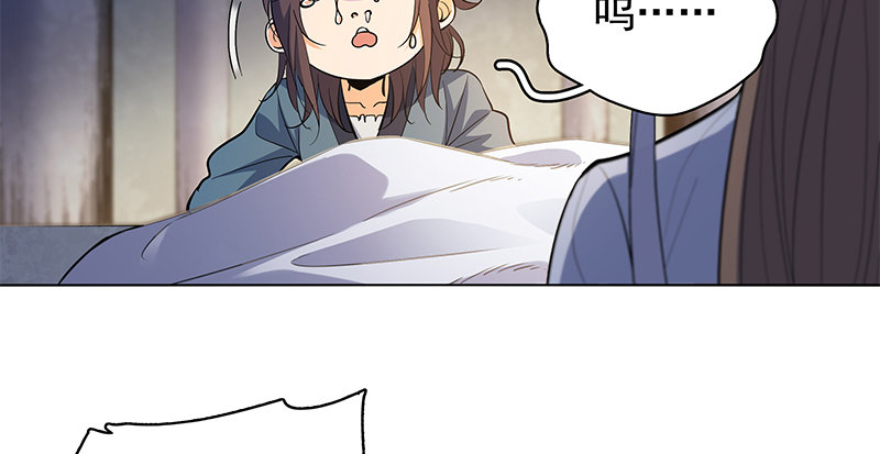 神雕侠侣韩漫全集-第三十三话 安葬无删减无遮挡章节图片 
