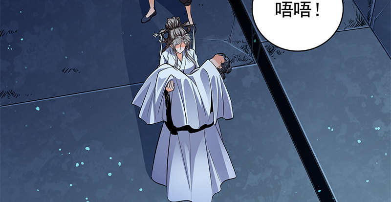 神雕侠侣韩漫全集-第三十三话 安葬无删减无遮挡章节图片 