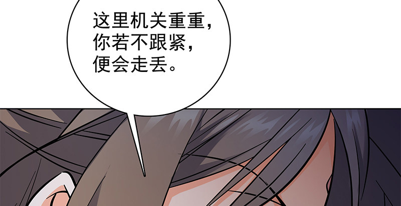 神雕侠侣韩漫全集-第三十三话 安葬无删减无遮挡章节图片 