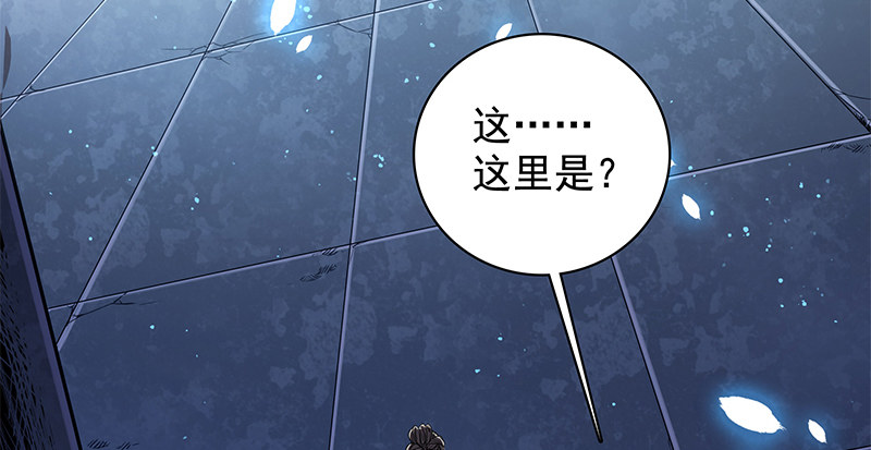 神雕侠侣韩漫全集-第三十三话 安葬无删减无遮挡章节图片 