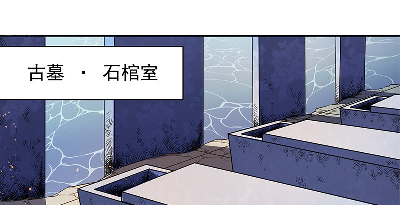 神雕侠侣韩漫全集-第三十三话 安葬无删减无遮挡章节图片 