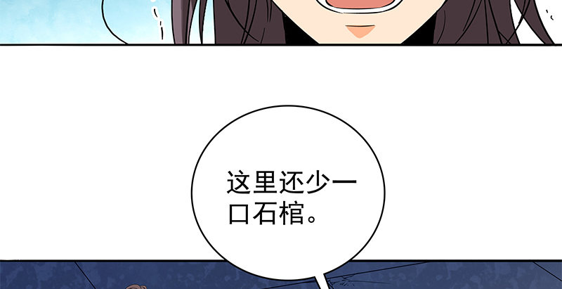 神雕侠侣韩漫全集-第三十三话 安葬无删减无遮挡章节图片 