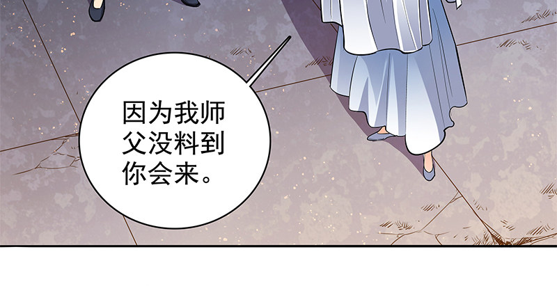 神雕侠侣韩漫全集-第三十三话 安葬无删减无遮挡章节图片 