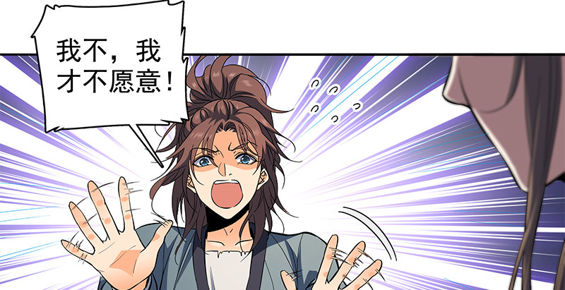 神雕侠侣韩漫全集-第三十三话 安葬无删减无遮挡章节图片 