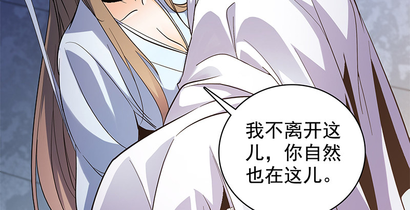 神雕侠侣韩漫全集-第三十三话 安葬无删减无遮挡章节图片 