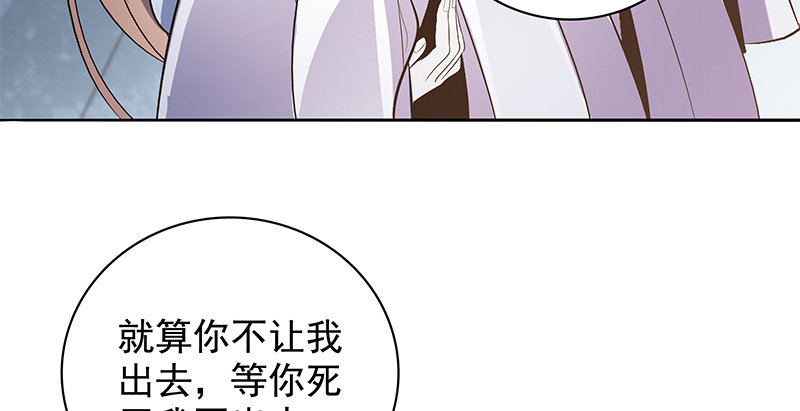 神雕侠侣韩漫全集-第三十三话 安葬无删减无遮挡章节图片 