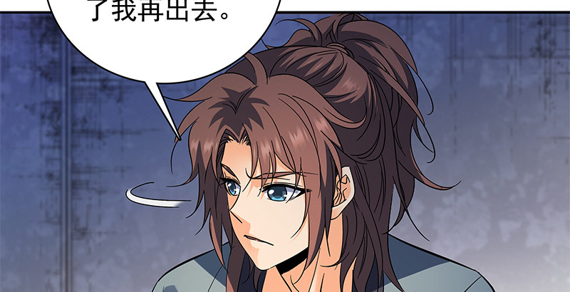 神雕侠侣韩漫全集-第三十三话 安葬无删减无遮挡章节图片 