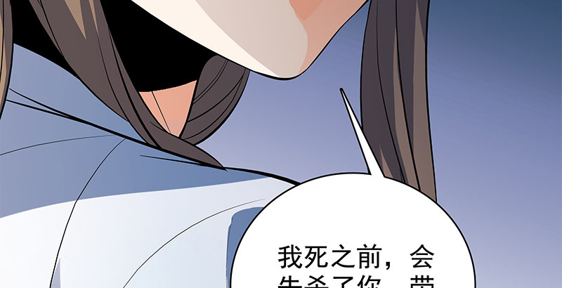 神雕侠侣韩漫全集-第三十三话 安葬无删减无遮挡章节图片 