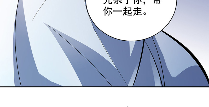 神雕侠侣韩漫全集-第三十三话 安葬无删减无遮挡章节图片 