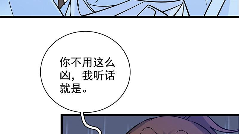 神雕侠侣韩漫全集-第三十四话 寒玉石床无删减无遮挡章节图片 