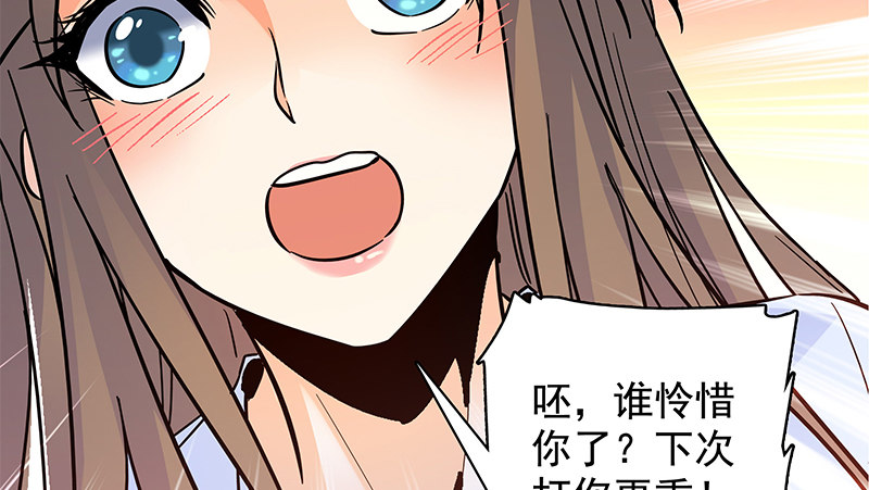 神雕侠侣韩漫全集-第三十四话 寒玉石床无删减无遮挡章节图片 