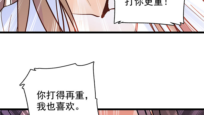 神雕侠侣韩漫全集-第三十四话 寒玉石床无删减无遮挡章节图片 