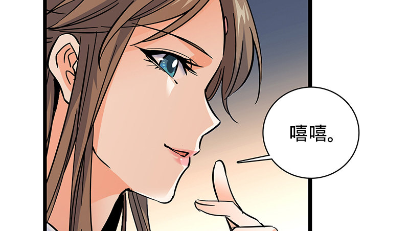 神雕侠侣韩漫全集-第三十四话 寒玉石床无删减无遮挡章节图片 