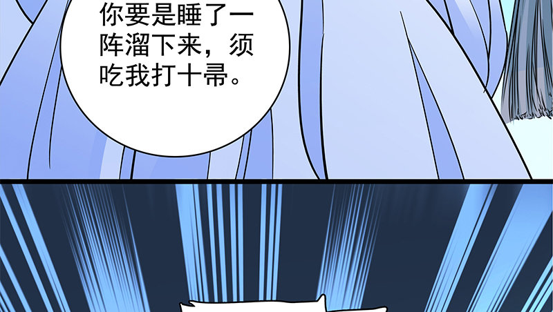 神雕侠侣韩漫全集-第三十四话 寒玉石床无删减无遮挡章节图片 