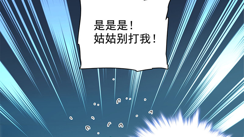 神雕侠侣韩漫全集-第三十四话 寒玉石床无删减无遮挡章节图片 