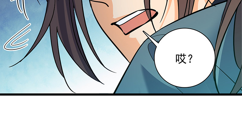 神雕侠侣韩漫全集-第三十四话 寒玉石床无删减无遮挡章节图片 