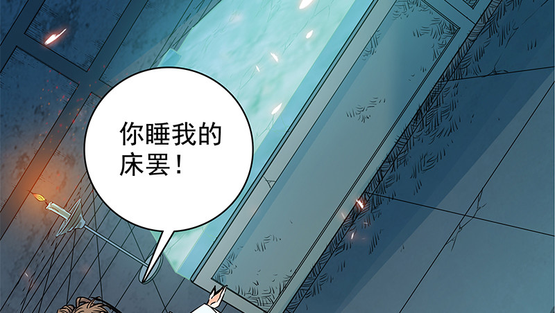 神雕侠侣韩漫全集-第三十四话 寒玉石床无删减无遮挡章节图片 