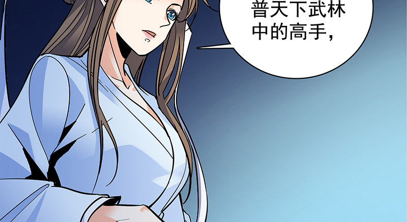 神雕侠侣韩漫全集-第三十四话 寒玉石床无删减无遮挡章节图片 