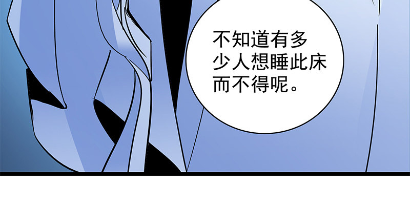 神雕侠侣韩漫全集-第三十四话 寒玉石床无删减无遮挡章节图片 