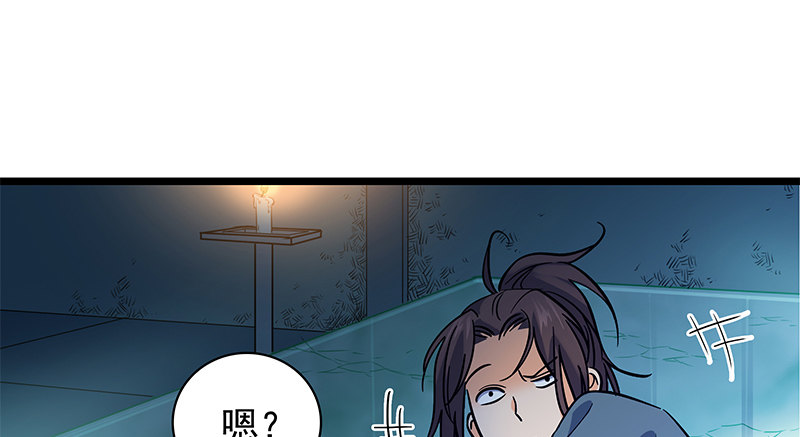 神雕侠侣韩漫全集-第三十四话 寒玉石床无删减无遮挡章节图片 