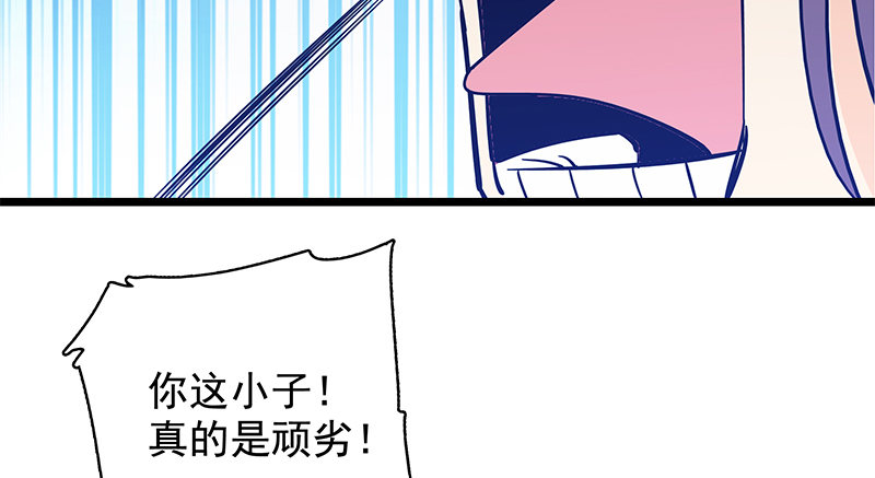 神雕侠侣韩漫全集-第三十四话 寒玉石床无删减无遮挡章节图片 